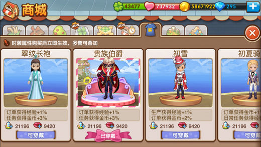 腾讯全民小镇官网最新版本