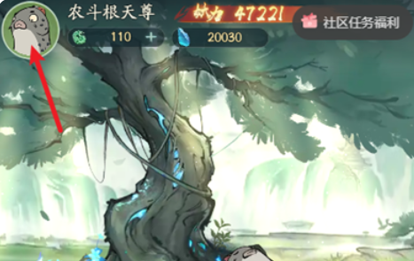 《寻道大千》最新可用兑换码大全2024