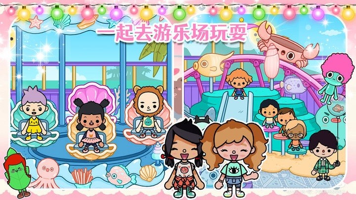 我的公主城市世界游戏
