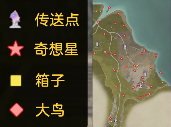 无限暖暖|奇想星位置大全一览