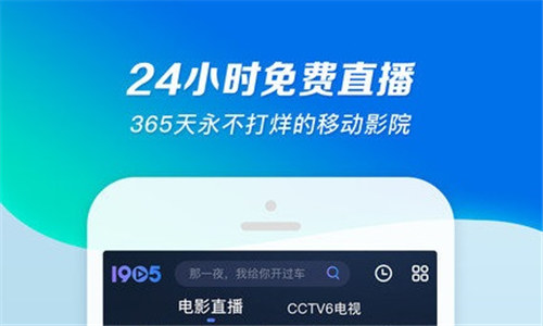 1905电影网APP<a href=https://www.xszhuiqiu.cn/news/90517.html target=_blank class=infotextkey><a href=https://www.xszhuiqiu.cn/news/90517.html target=_blank class=infotextkey>下载</a></a>