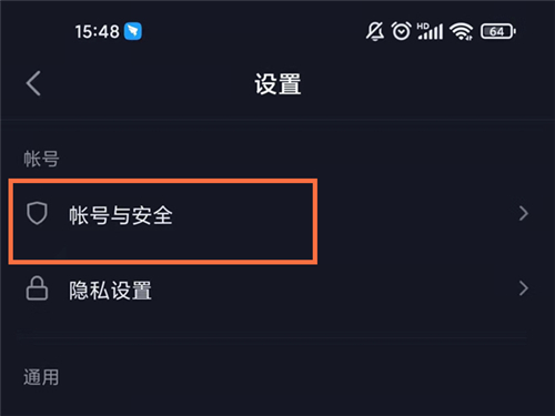 抖音极速版最新v21.2.0