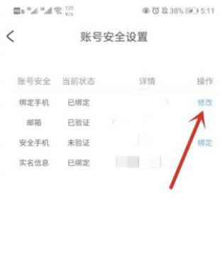 米哈游通行证(米游社)手机版下载