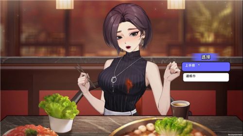 中国式相亲内置修改器
