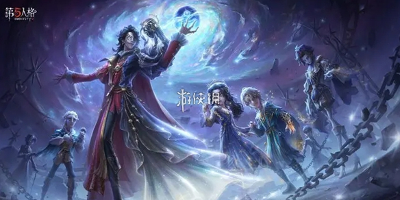 第五人格七周年返场皮肤一览