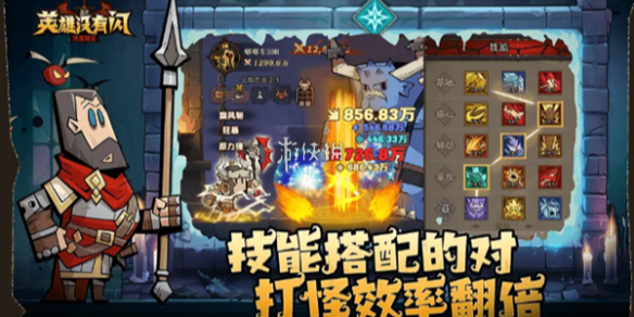英雄没有闪侍从升星材料获取方法