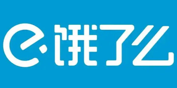 饿了么退款申请方法