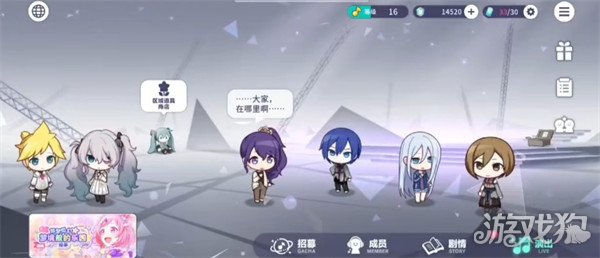 初音未来缤纷舞台虚拟演唱会怎么玩 虚拟演唱会玩法介绍