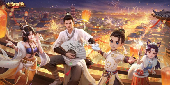 大话西游攻略大全