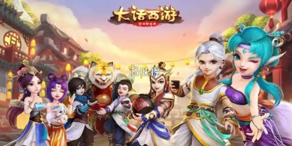 大话西游装备耐久度修复方法