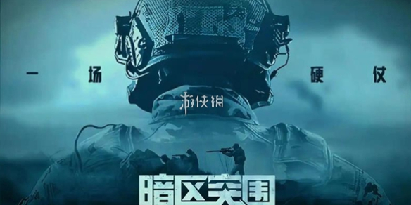 暗区突围S11物品重置规则