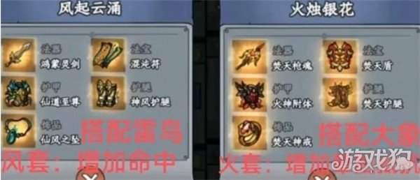 大梦道心录法器装备怎么熔炼 法器装备熔炼方法