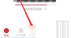 网易将军令如何解除绑定 具体操作方法介绍