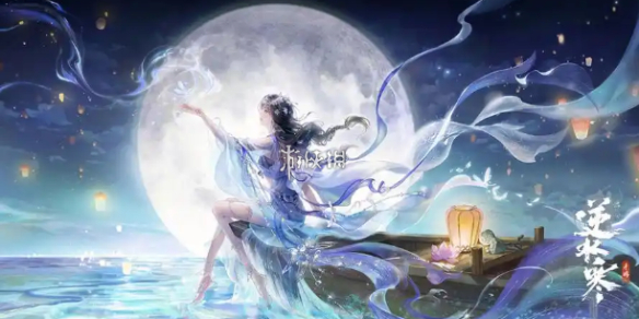 逆水寒手游奇缘妙妙匣合成公式介绍