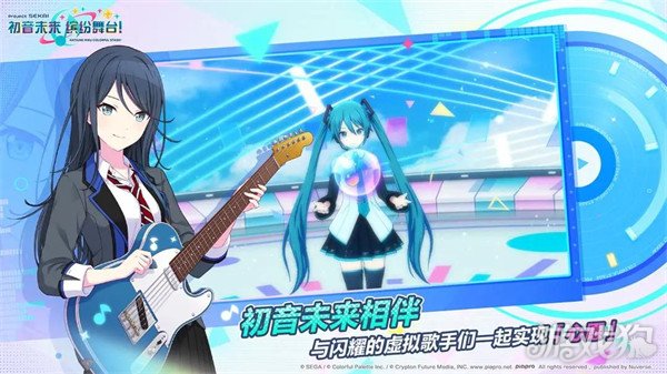 初音未来缤纷舞台怎么快速恢复体力 快速恢复体力方法一览