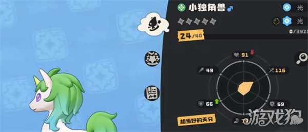 洛克王国世界小独角兽怎么样 小独角兽介绍一览