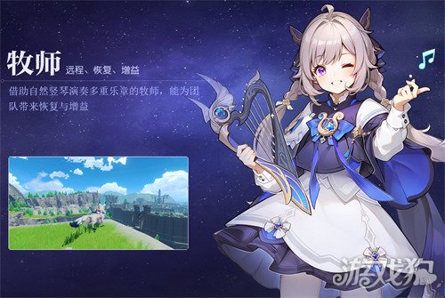 悠星大陆牧师怎么玩 牧师玩法教学