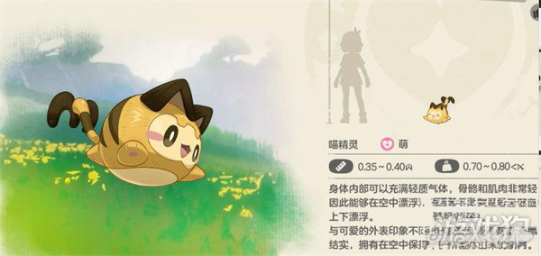 洛克王国世界逗逗在哪 逗逗位置一览