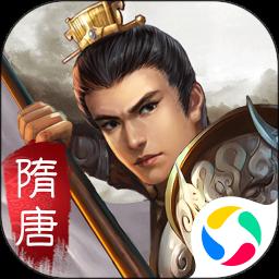 隋唐英杰传app极速版 隋唐英杰传app官网版v4.48