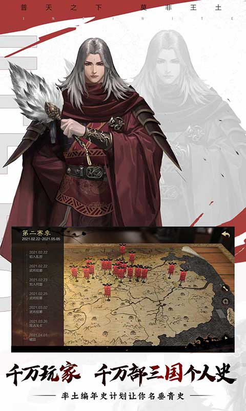 果盘版率土之滨手游