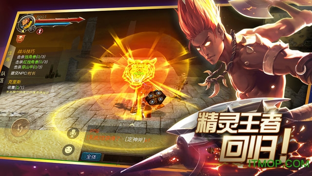 精灵复兴手机版