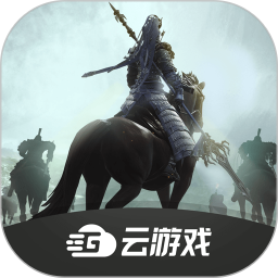 鸿图之下云游戏2023iOS版 鸿图之下云游戏2023变态版v6.49