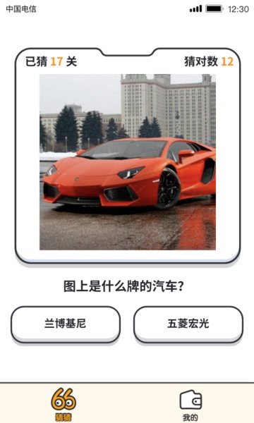 我猜图贼6红包版