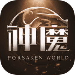 新神魔大陆手机版 新神魔大陆破解版v3.24