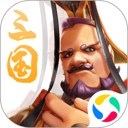 乱石迷阵(三国志卡牌策略)最新版 乱石迷阵(三国志卡牌策略)安卓版v3.61