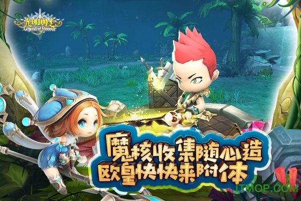 光明勇士最新破解版