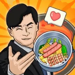 吃货看过来深夜烧烤大排档破解版 吃货看过来深夜烧烤大排档官网版v6.49