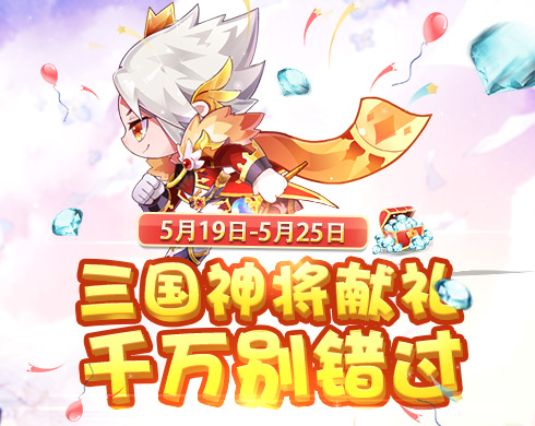 天天酷跑2017版