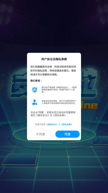 贪吃蛇红包版官方正版<a href=https://www.xszhuiqiu.cn/news/90517.html target=_blank class=infotextkey>下载</a>
