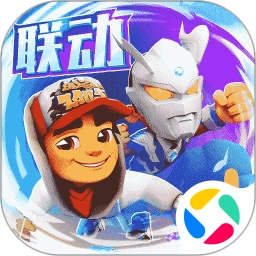 地铁跑酷2023变态版 地铁跑酷2023苹果版v6.24
