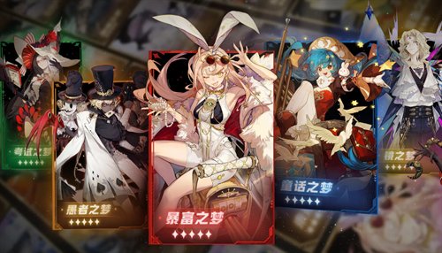 无尽梦回|回响搭配推荐攻略