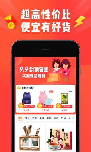 淘宝官网网页版