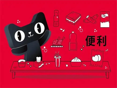 天猫商城网上购物