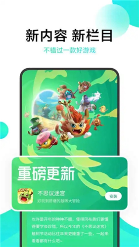 小米游戏中心官方入口