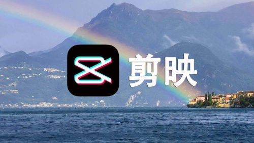 剪映老版本