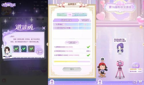 开间服装店免广告版下载