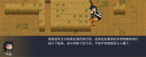 元气骑士2024全无限版下载