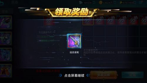 奥特曼传奇英雄无限内购2024