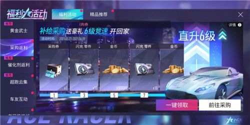 王牌竞速IQOO版下载