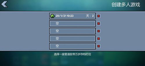 逃脱者困境突围安卓版正版下载