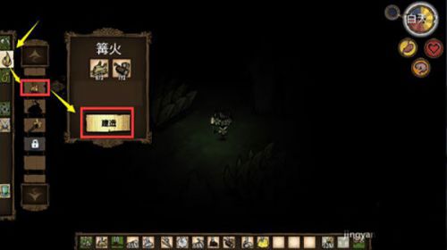 饥荒合辑版下载