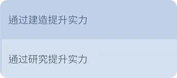 无尽冬日内置MOD作弊菜单版下载