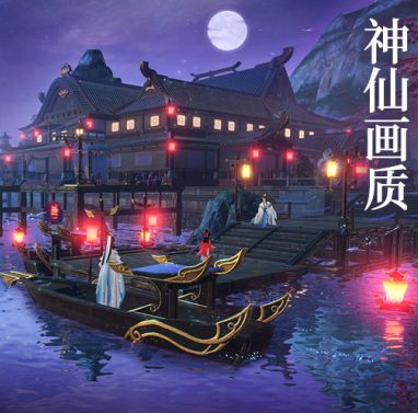梦幻新诛仙2024最新版下载