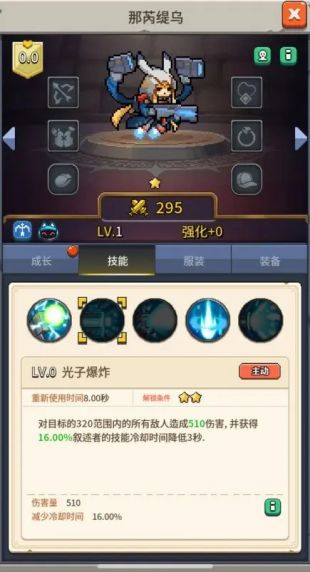 飞碟快闪安卓版下载