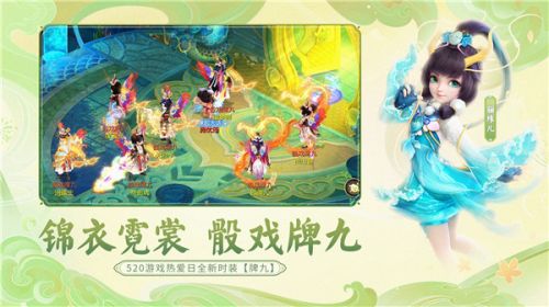 大话西游怀旧版免费版下载
