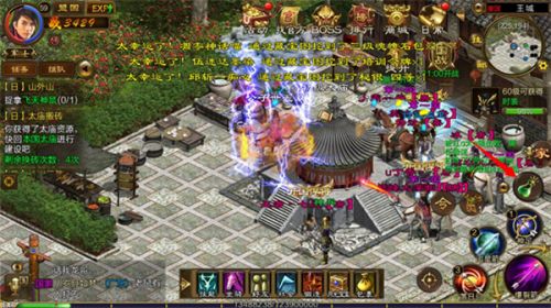 原始征途微信版下载